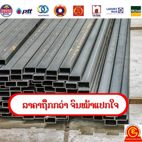 3 ways to watch fake steel