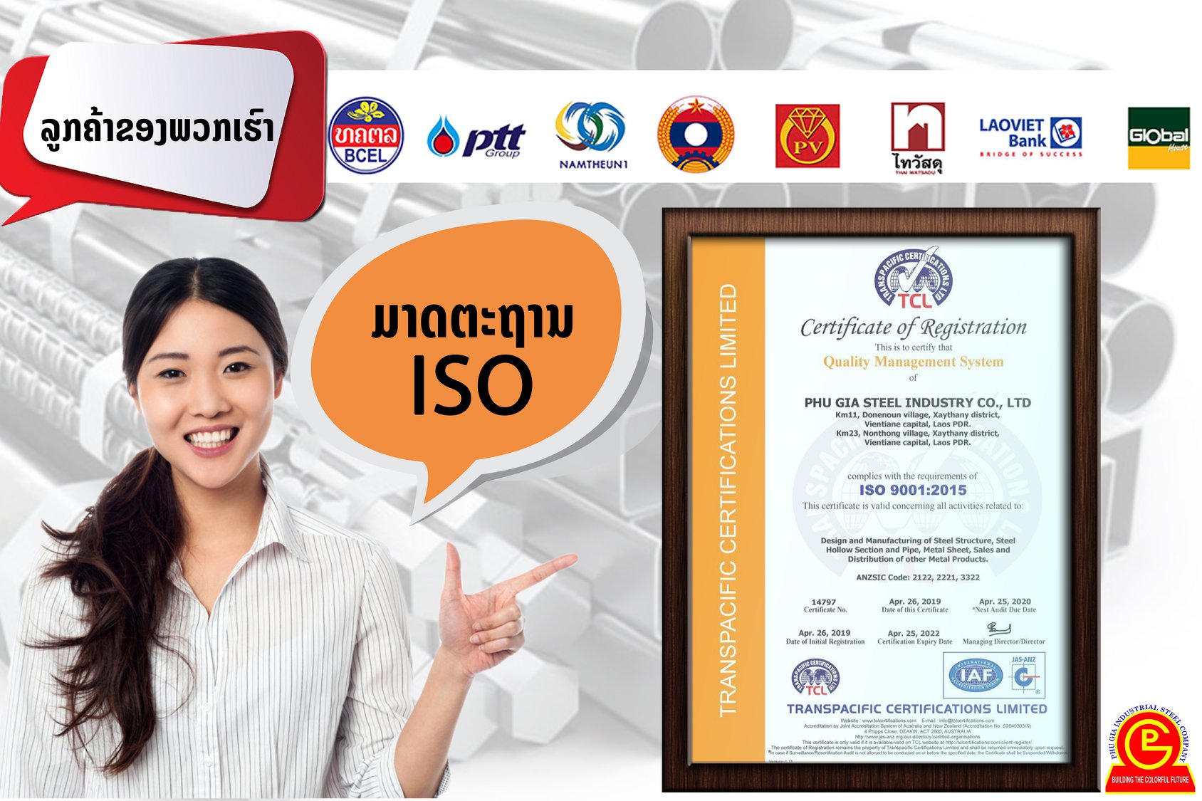 120653413_3430442240372835_838037094531989822_o